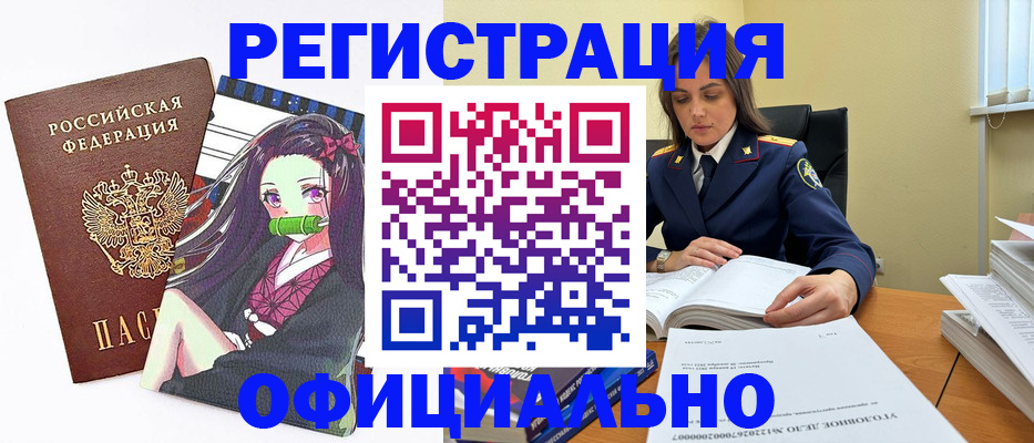 временная регистрация собственник в Махачкале