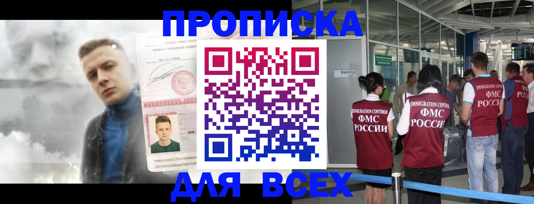 регистрация для школы в Махачкале